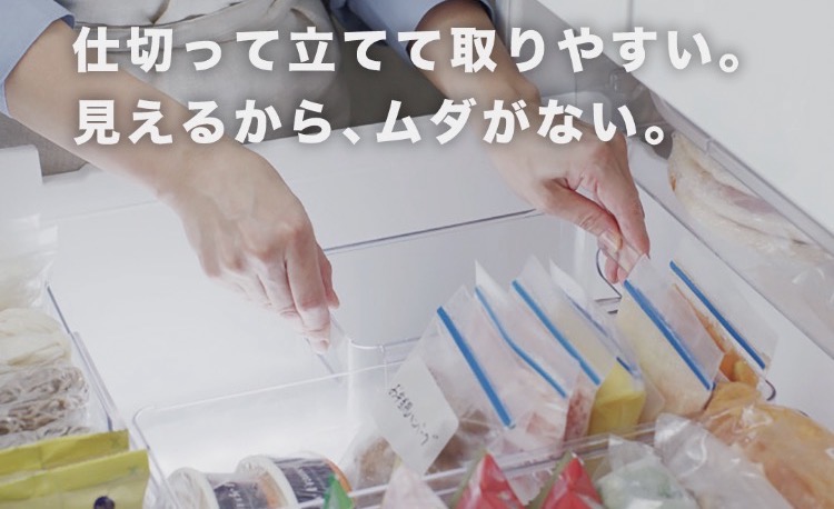 デコホーム TVCM公開中
